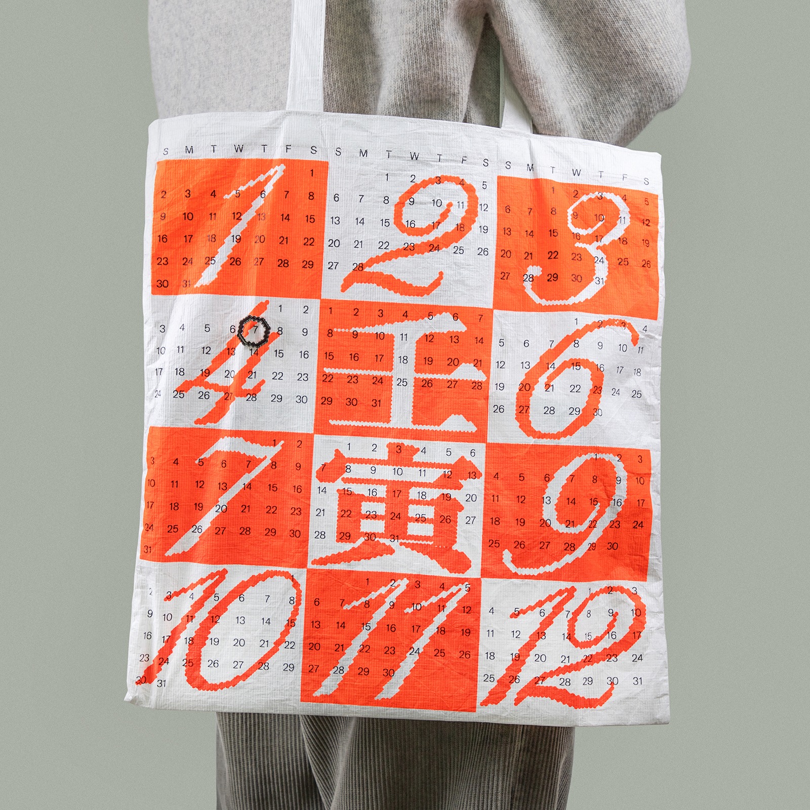 2022 Calendar Bag